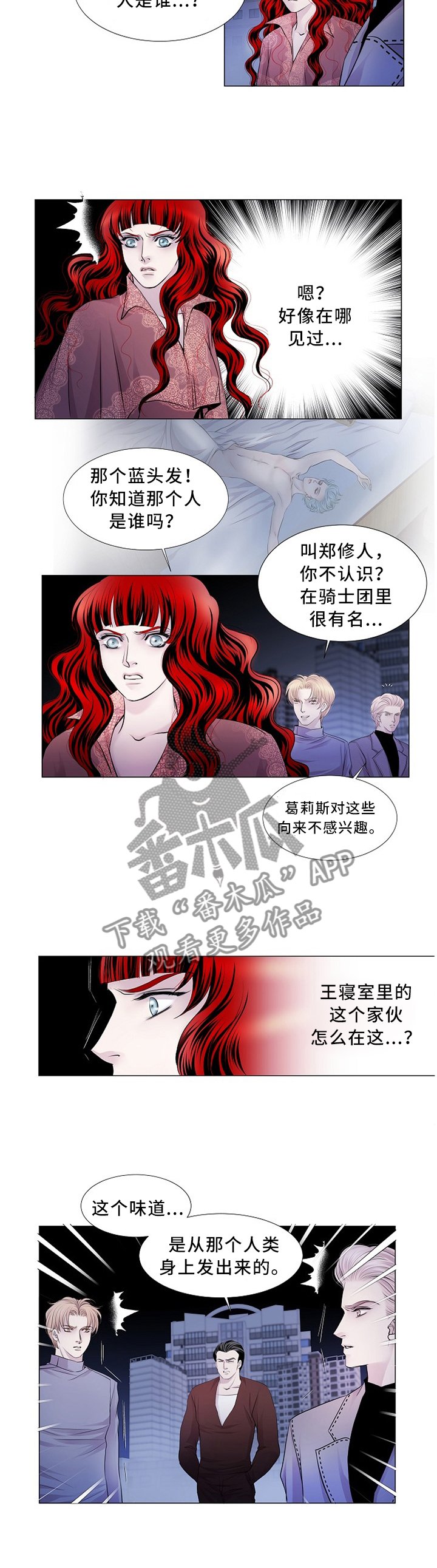 第72章：倔强