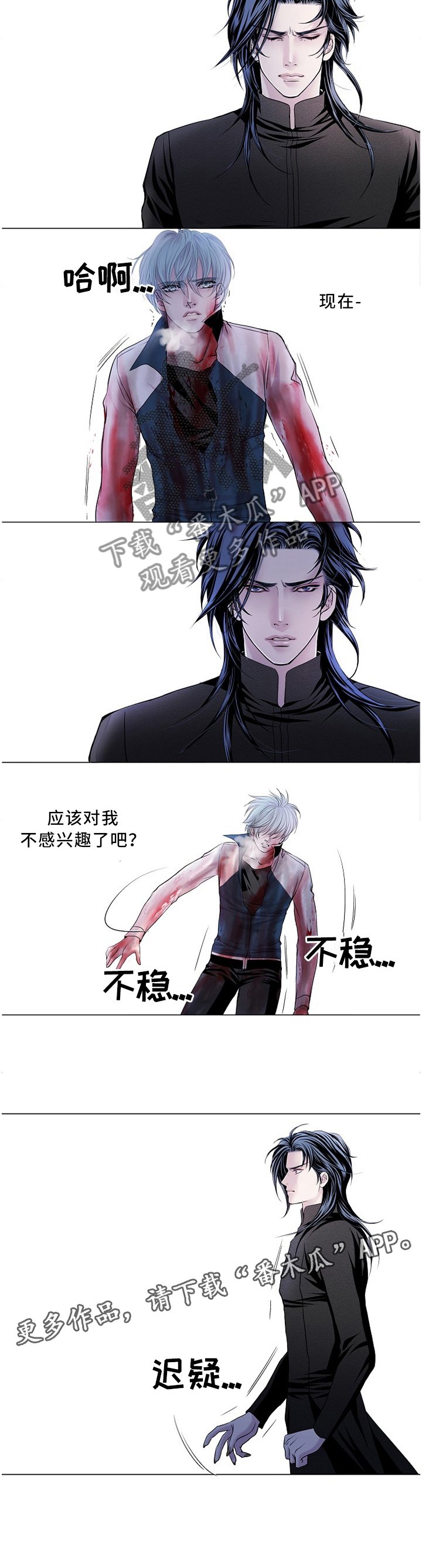 第72章：倔强