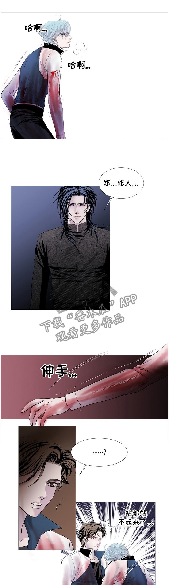 第73章：命令