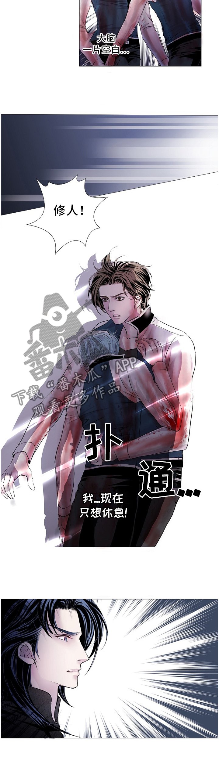 第73章：命令