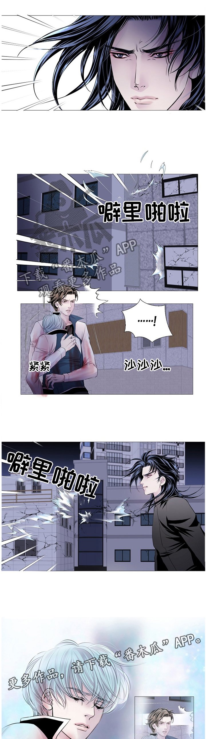 第73章：命令