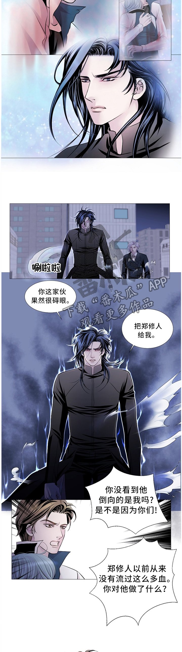 第73章：命令