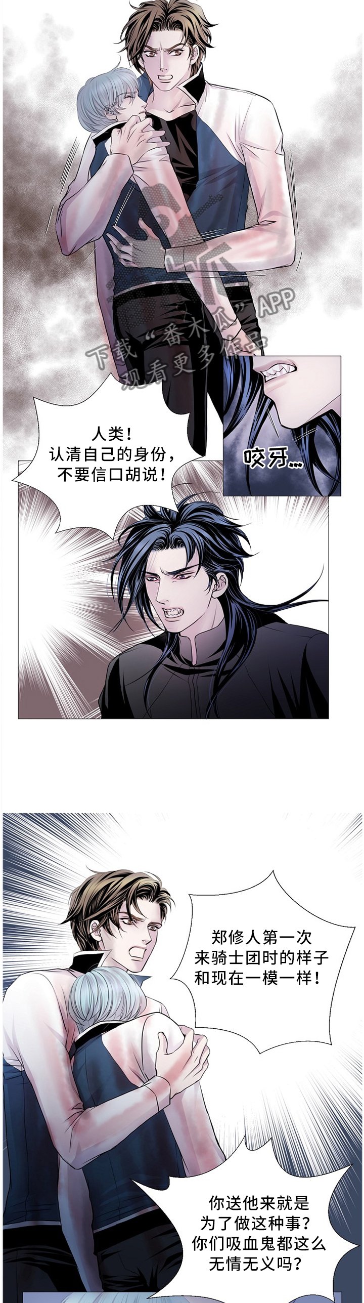 第73章：命令