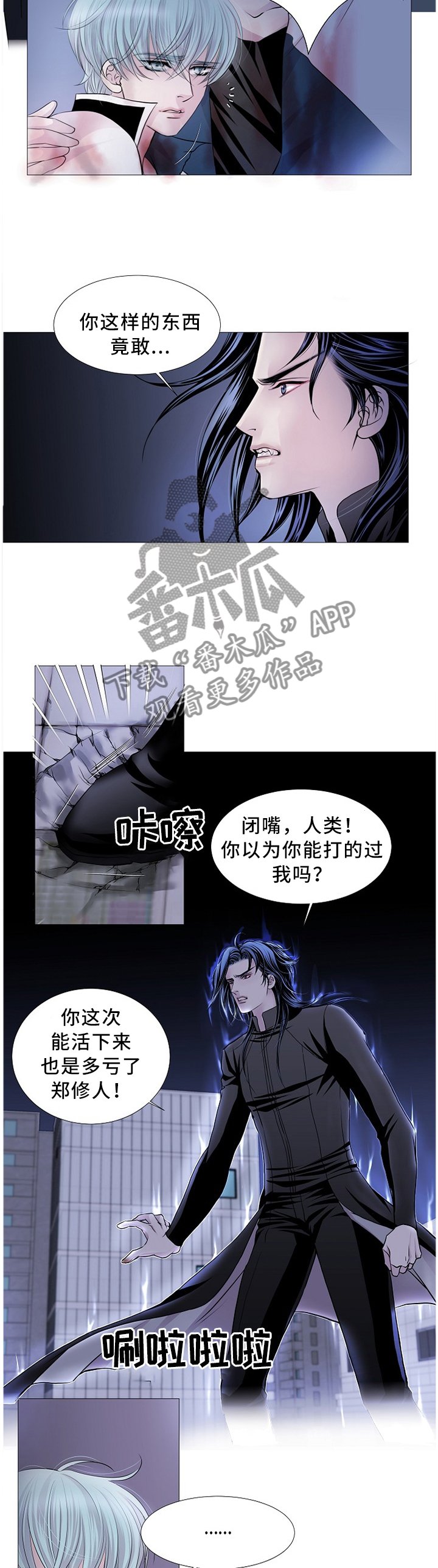 第73章：命令