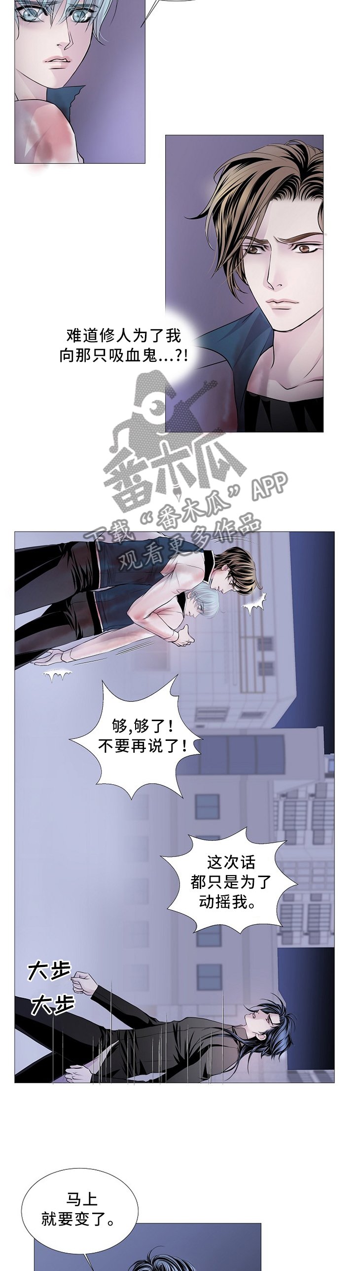 第73章：命令