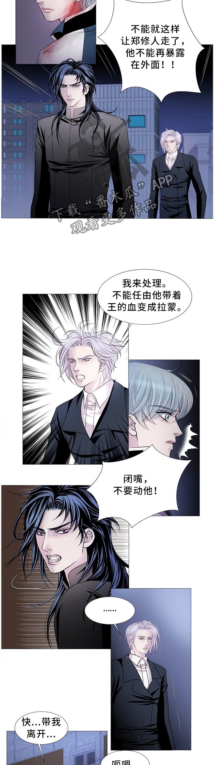 第74章：知晓一切