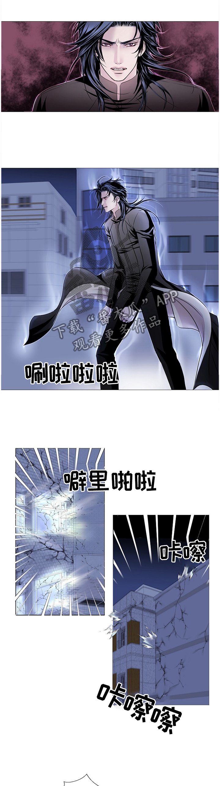第74章：知晓一切