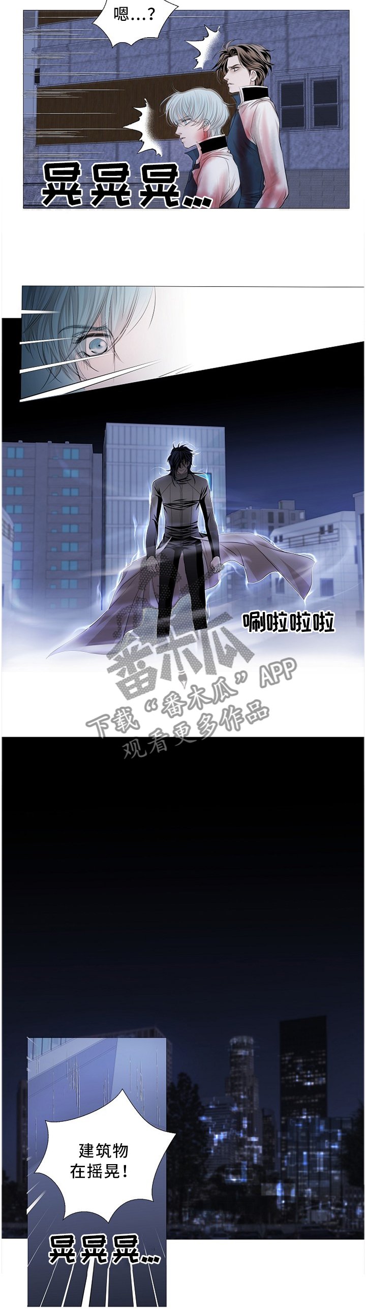 第74章：知晓一切