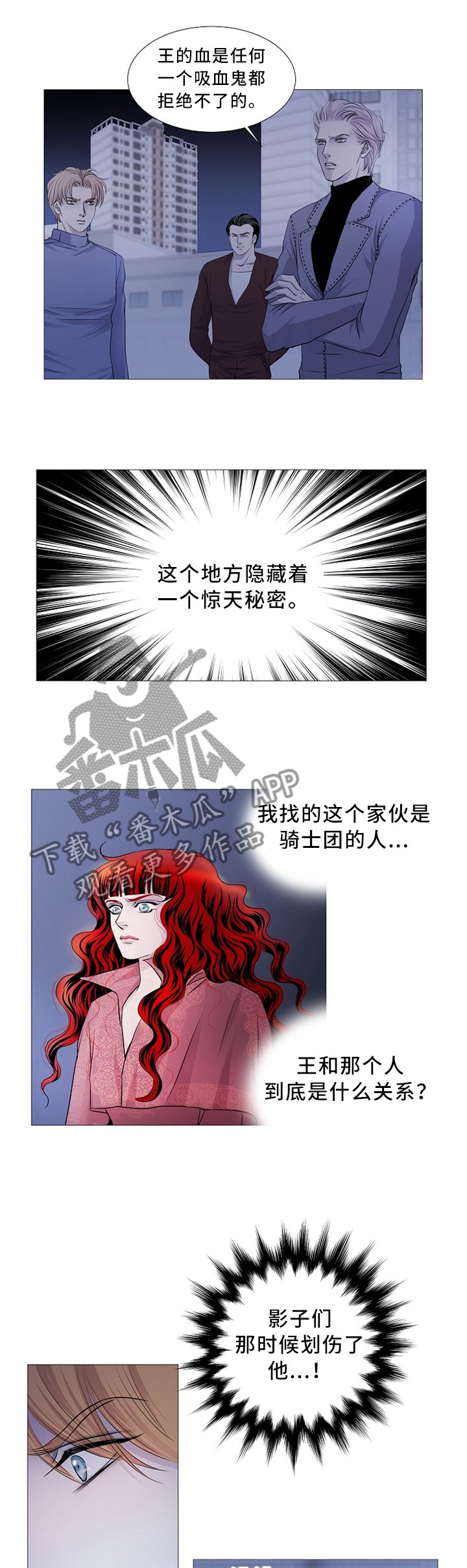 第74章：知晓一切
