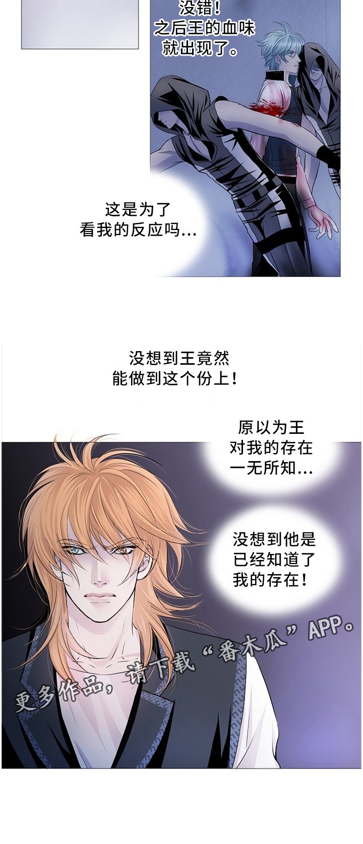 第74章：知晓一切