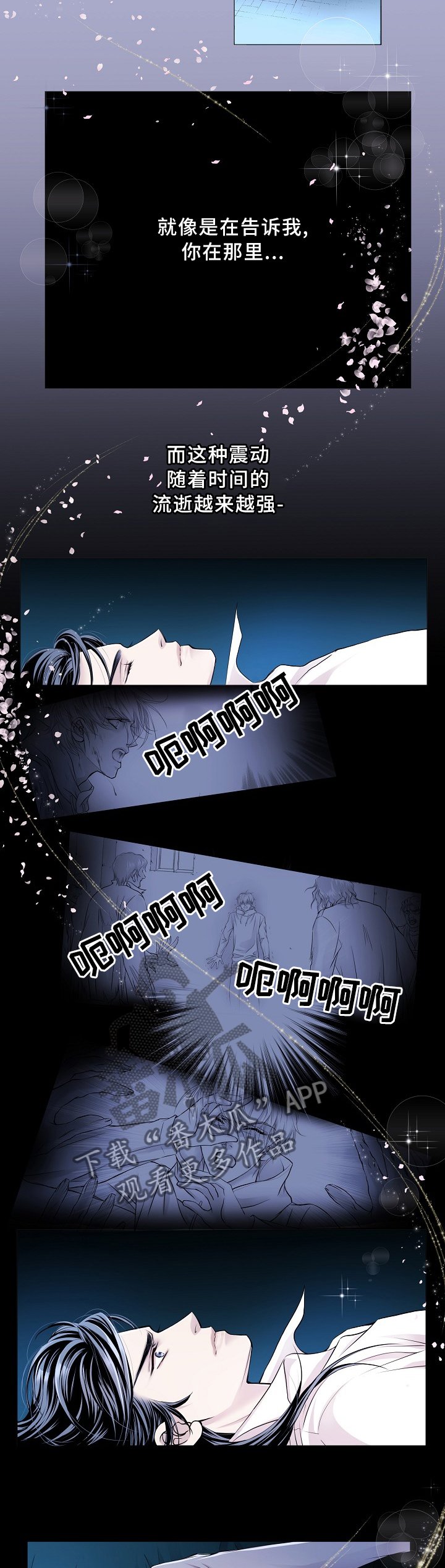 第76章：既往不咎