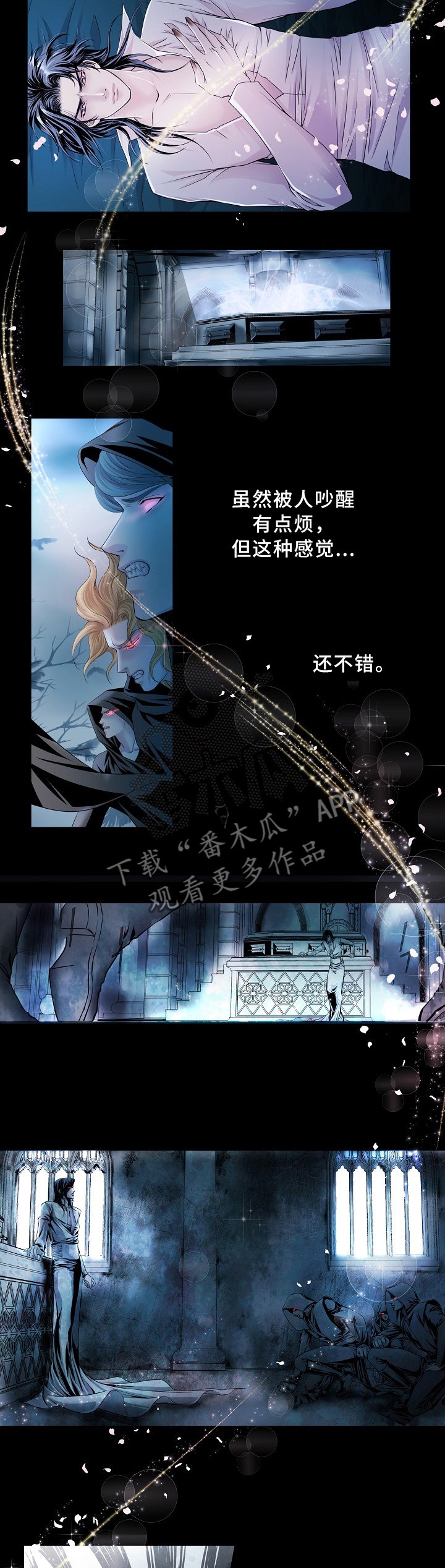 第76章：既往不咎