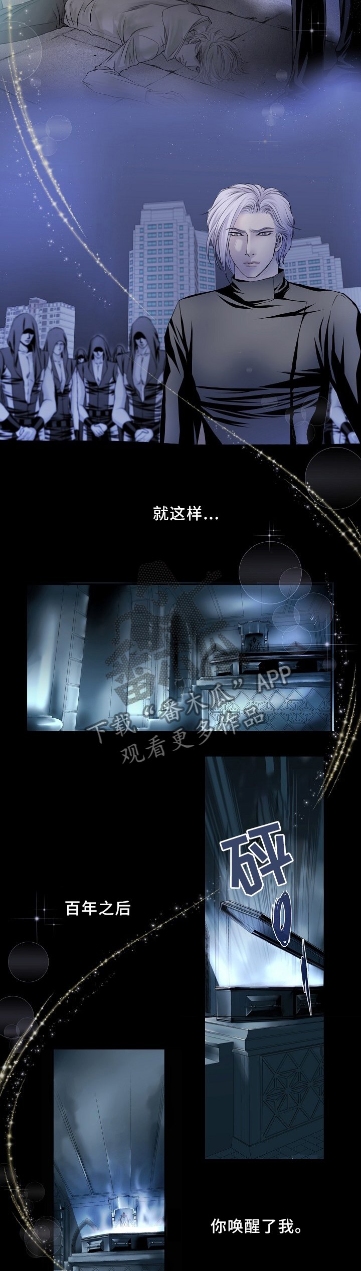 第76章：既往不咎