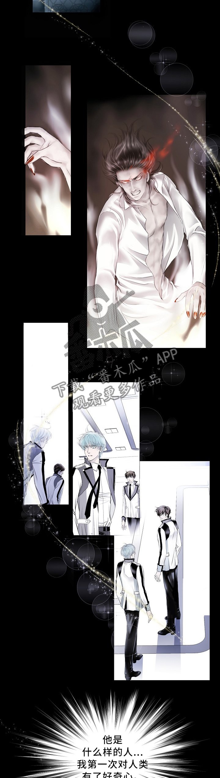 第76章：既往不咎