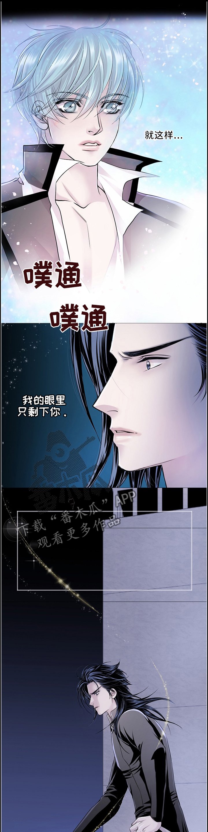 第76章：既往不咎