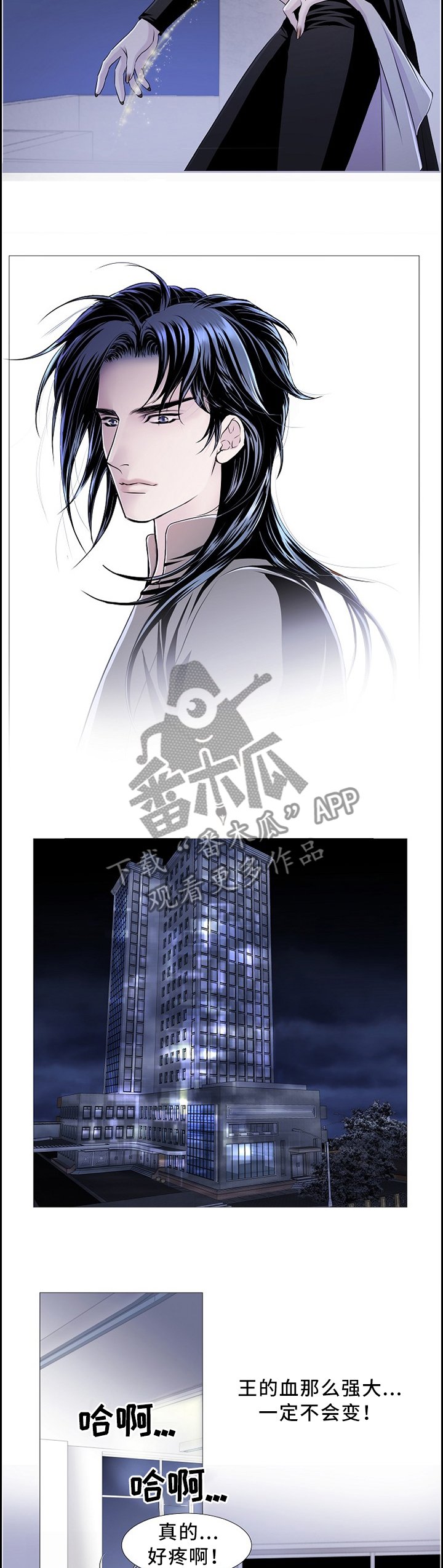 第76章：既往不咎