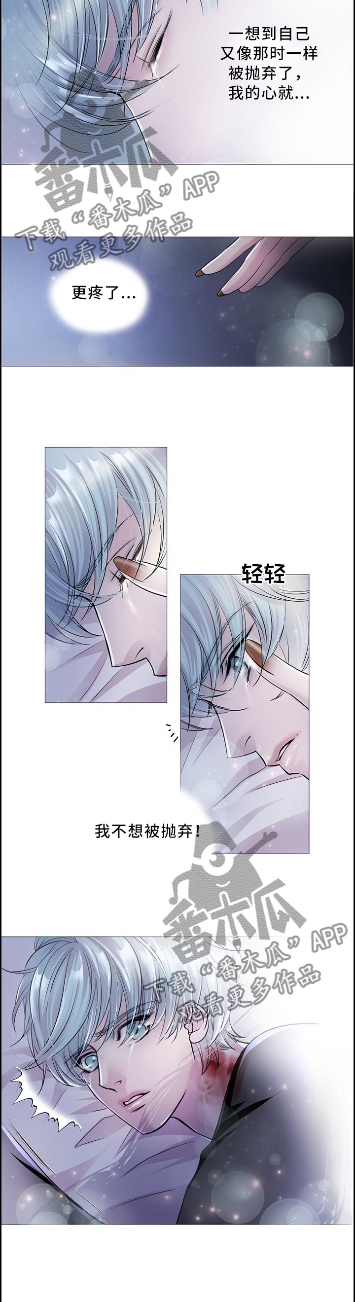 第76章：既往不咎