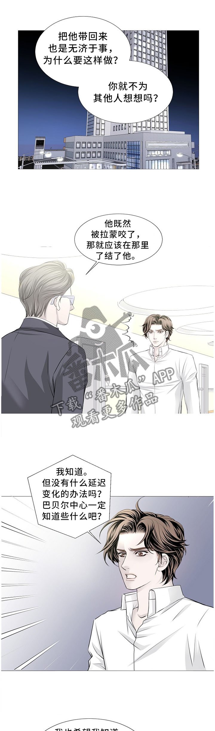 第77章：确认你的状态