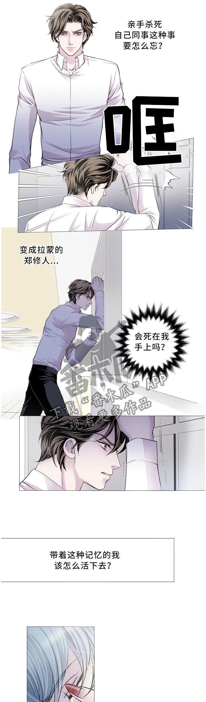 第77章：确认你的状态