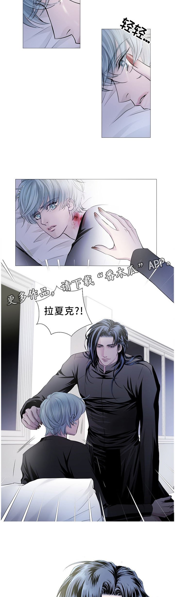 第77章：确认你的状态
