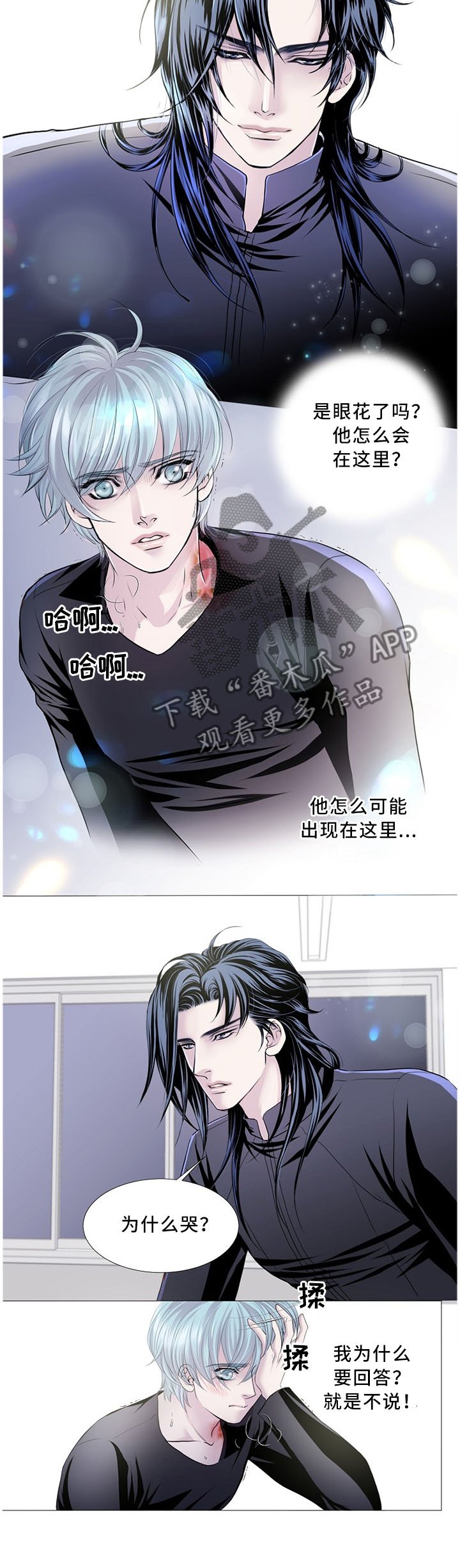第77章：确认你的状态