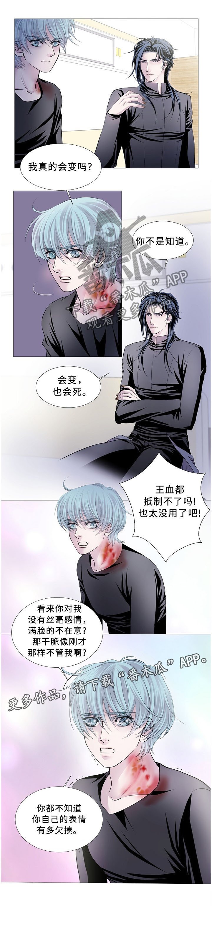 第77章：确认你的状态