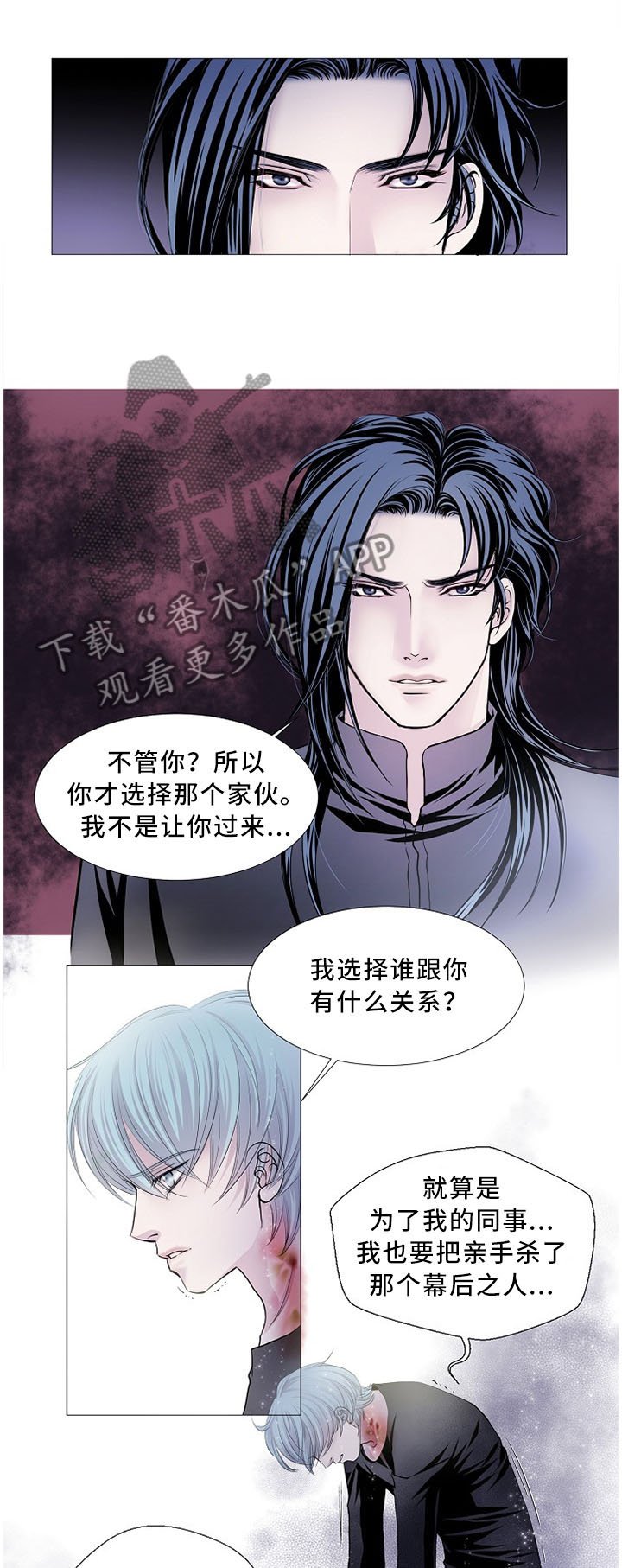第78章：真正理由