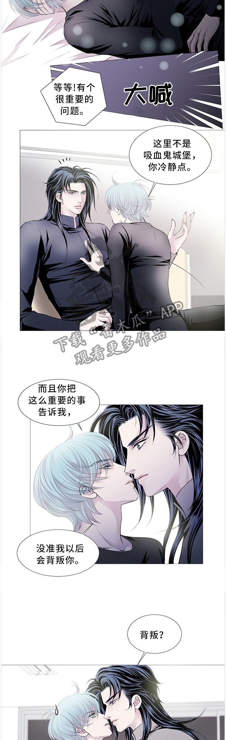 第79章：沉迷于你