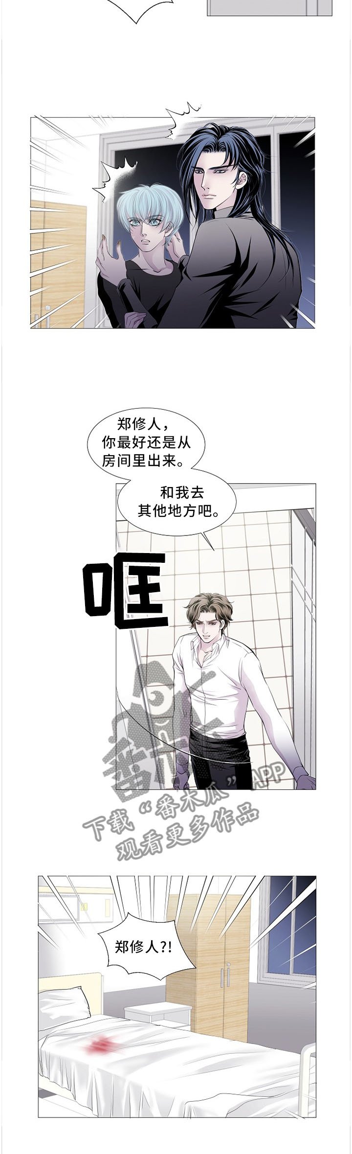 第79章：沉迷于你