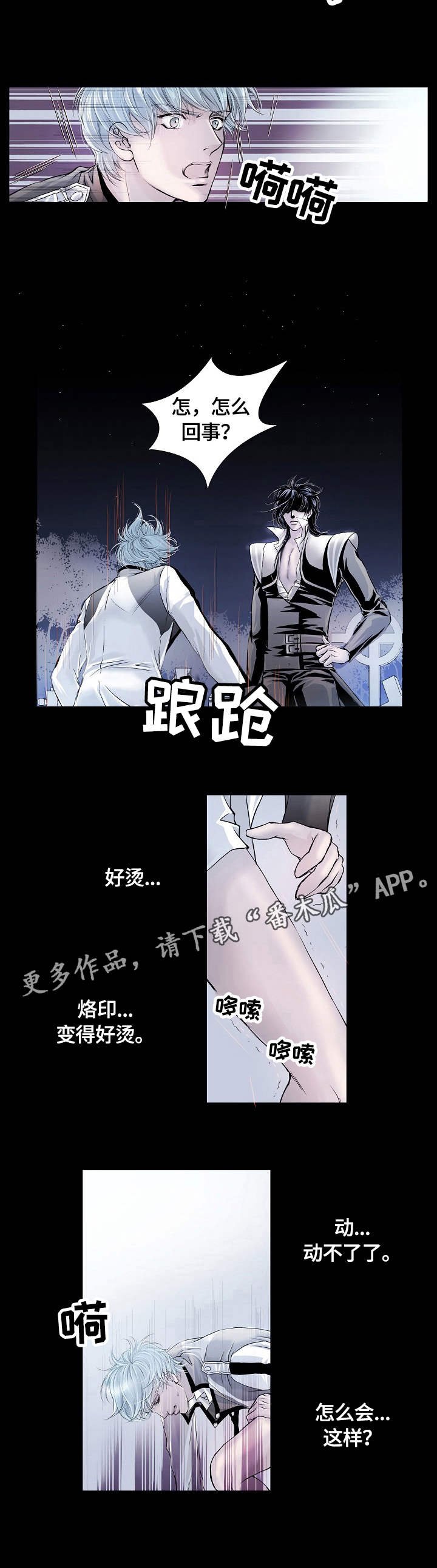 第8章：控制