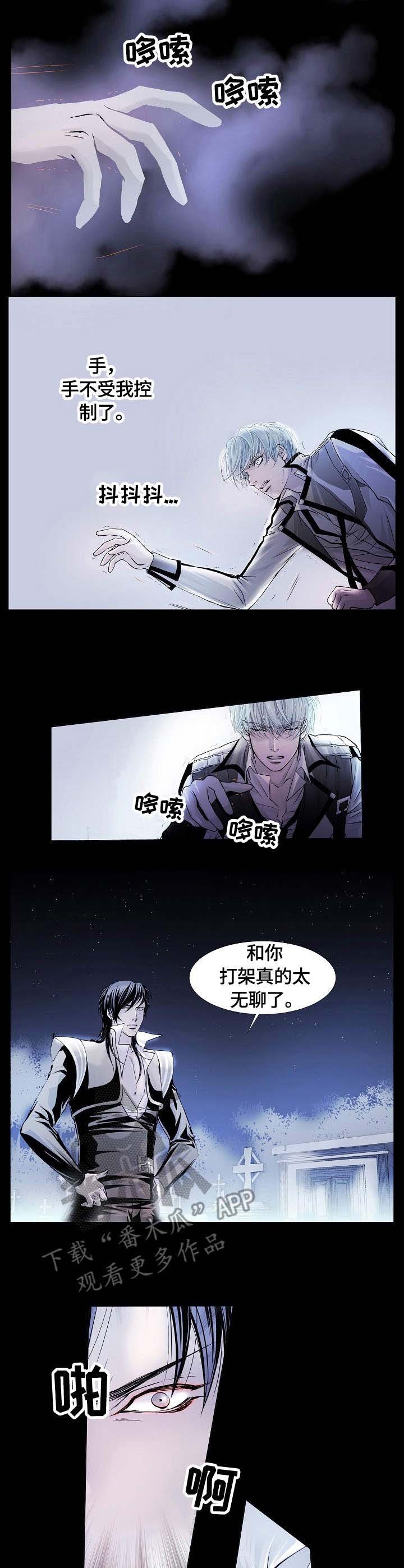 第8章：控制