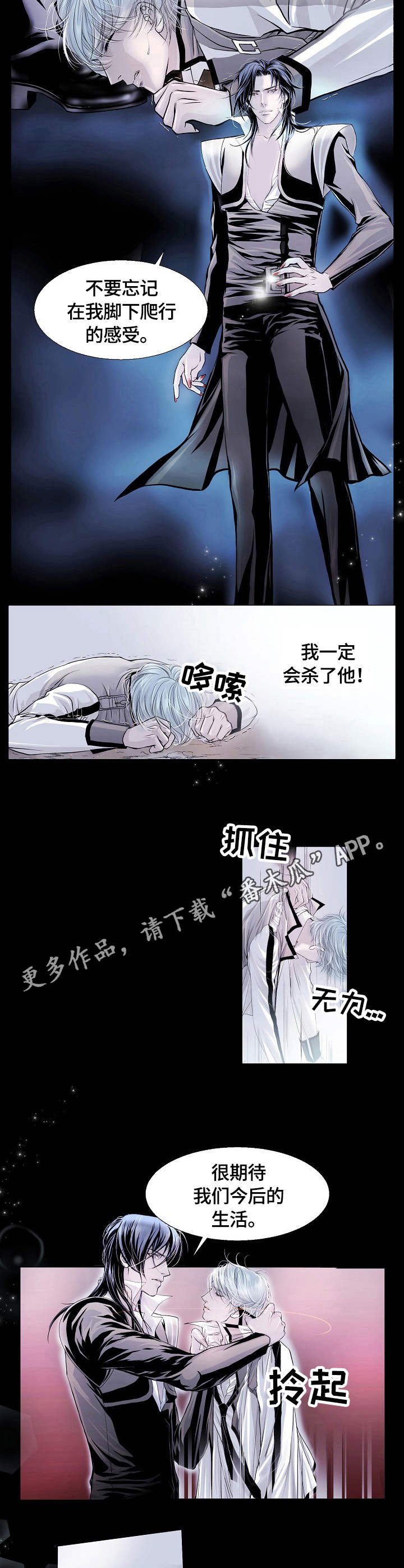第8章：控制