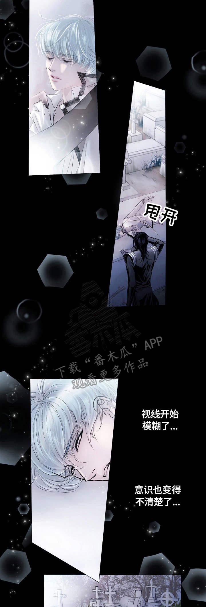 第8章：控制