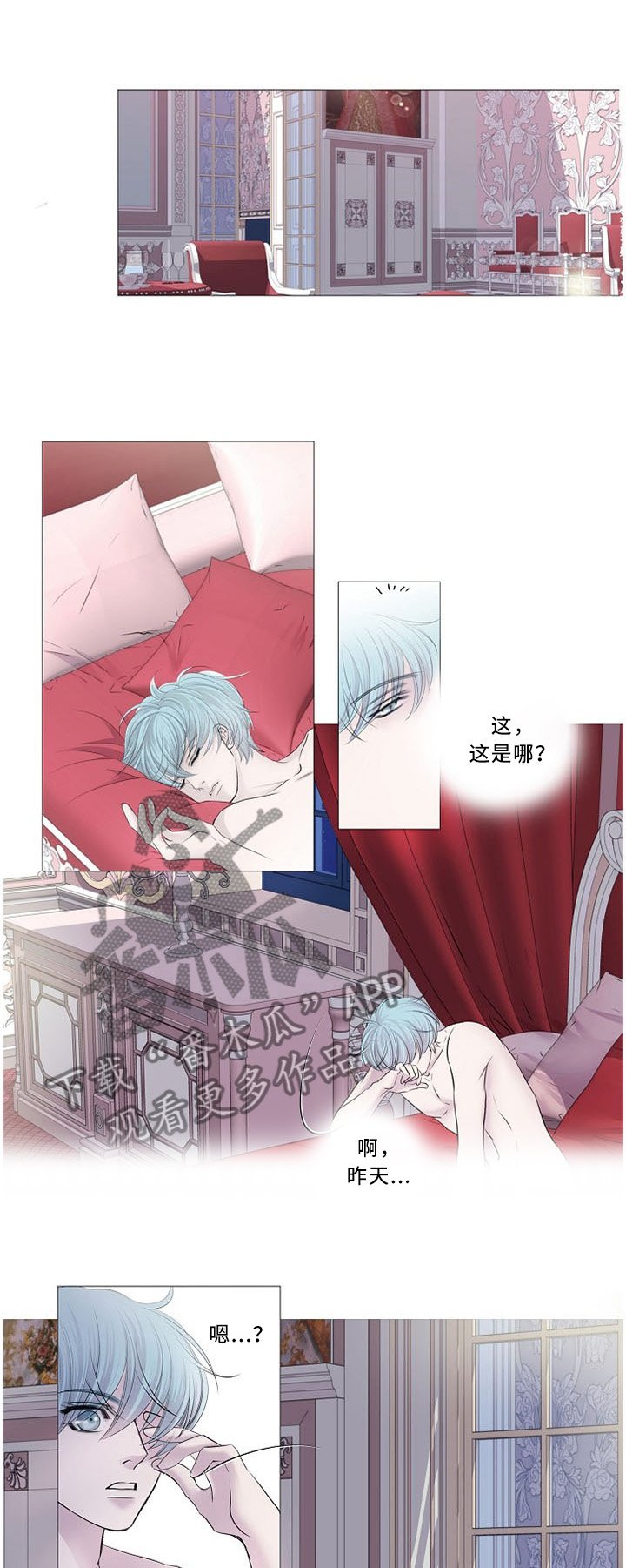 第82章：喝水