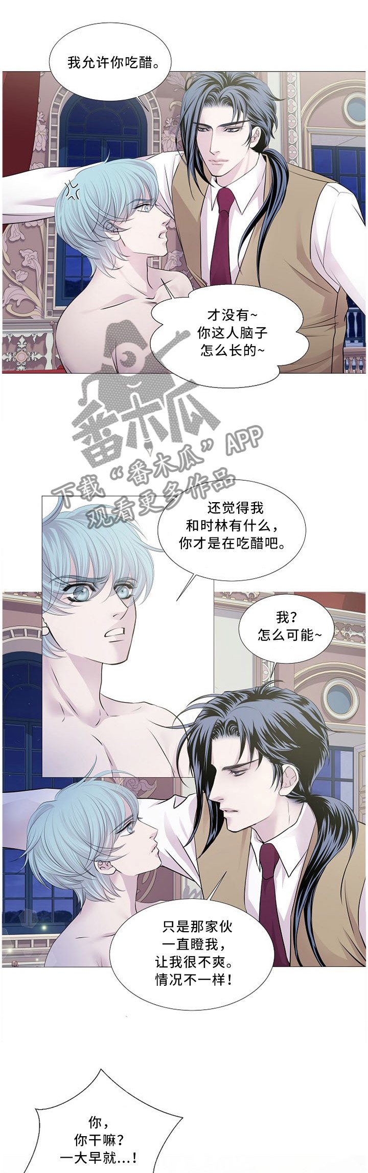 第83章：急救药
