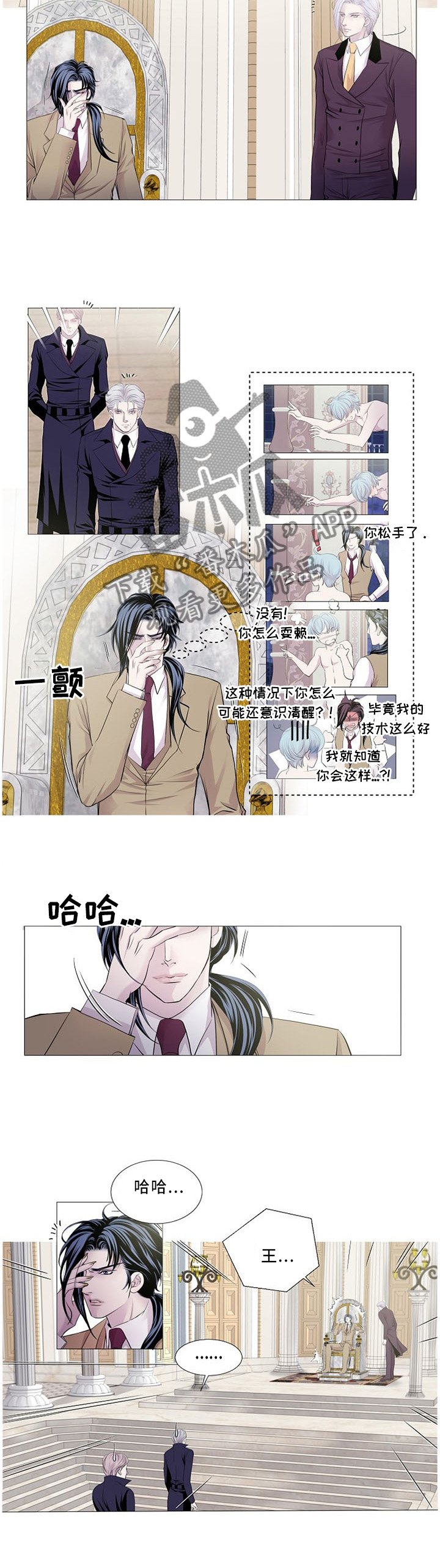 第83章：急救药