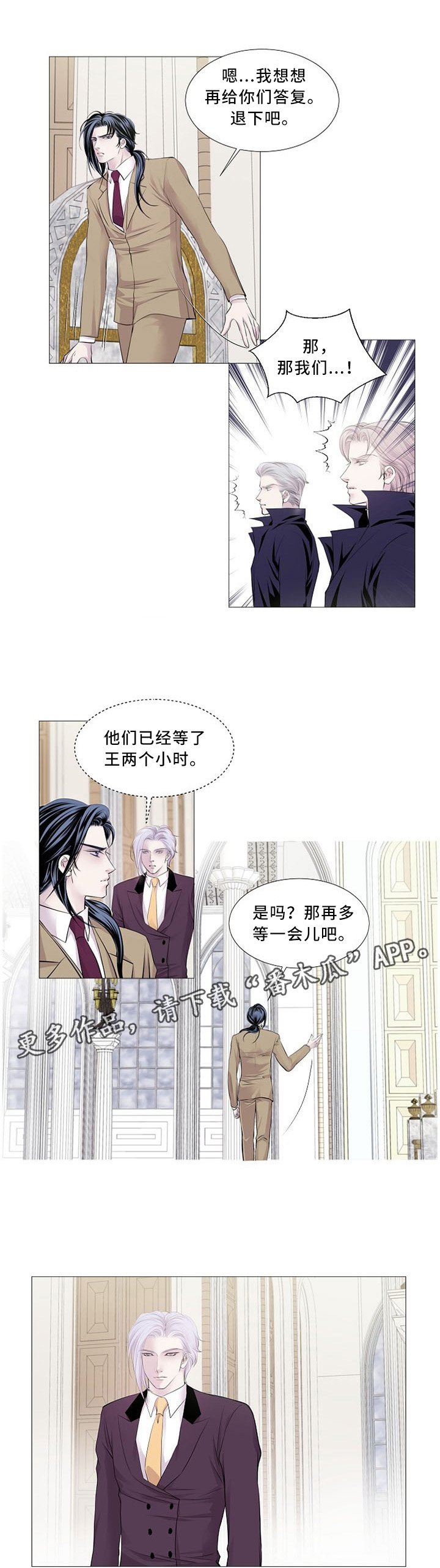 第83章：急救药