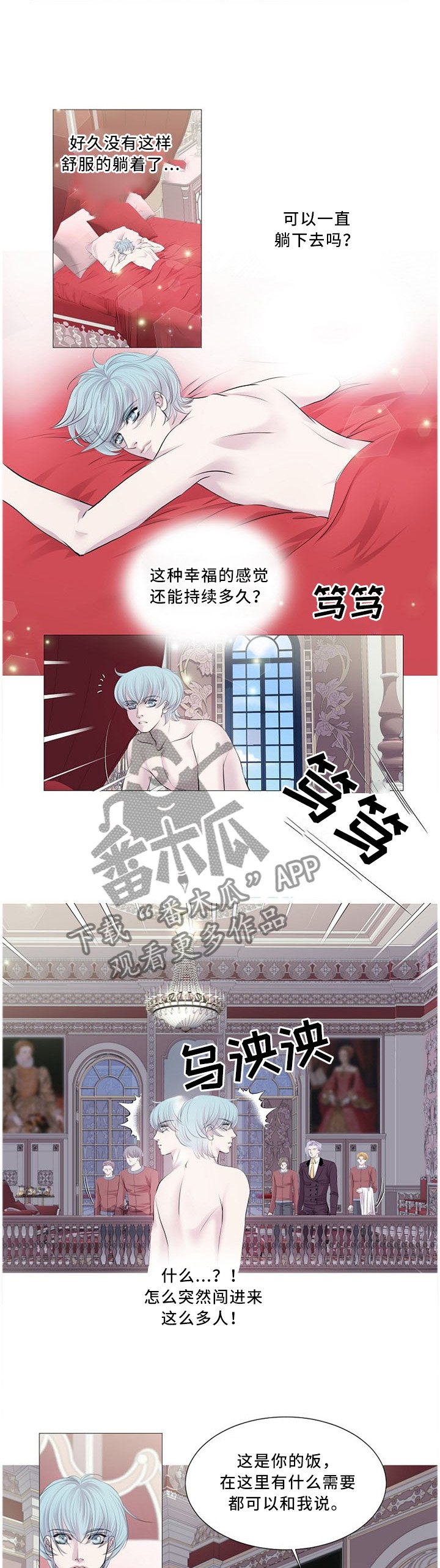第83章：急救药