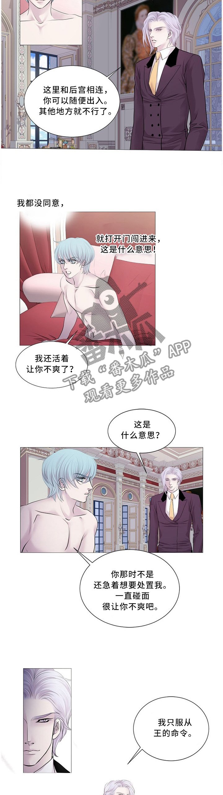 第83章：急救药