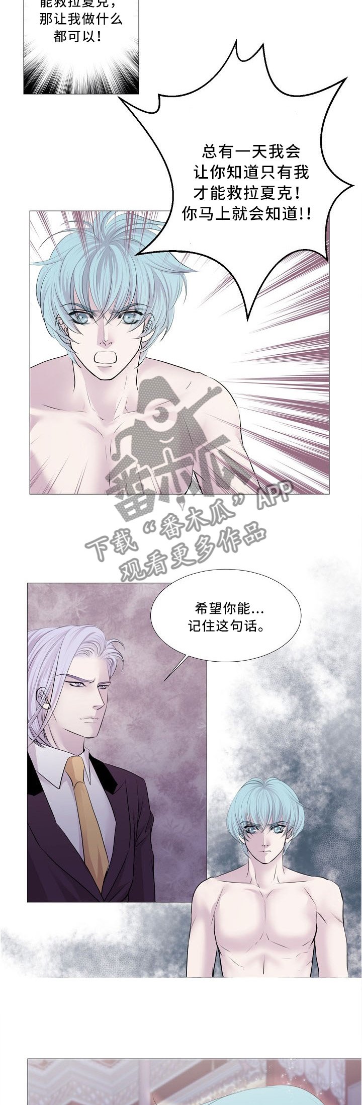 第84章：确认