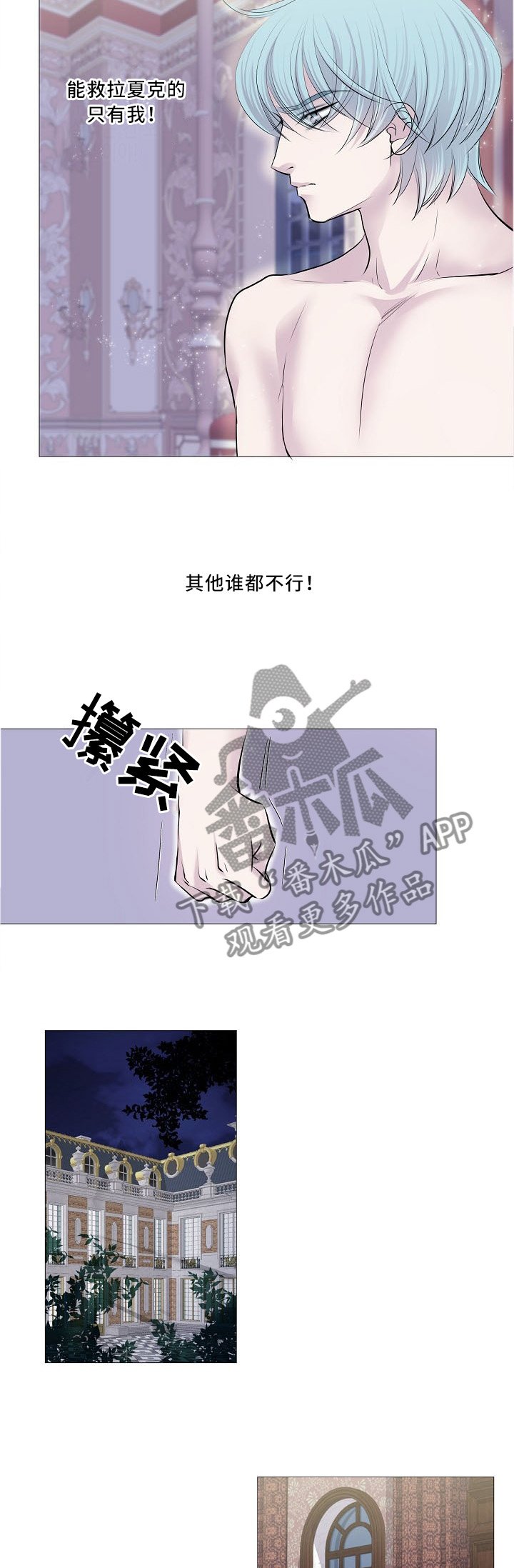 第84章：确认