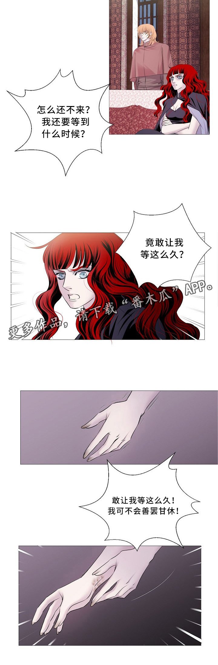 第84章：确认