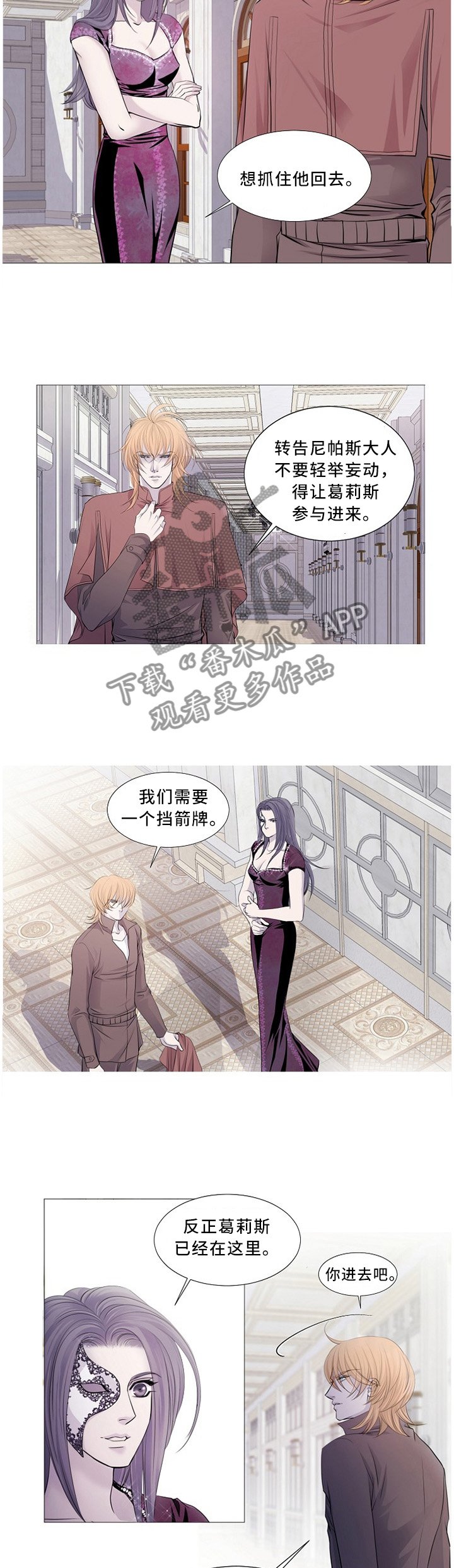 第84章：确认