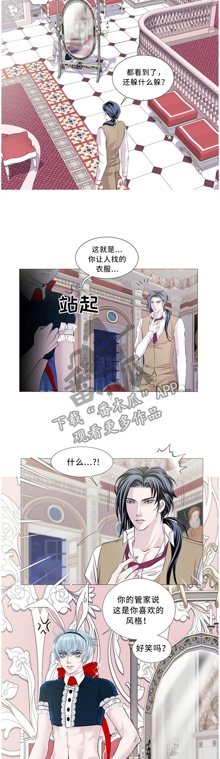 第85章：我特别喜欢