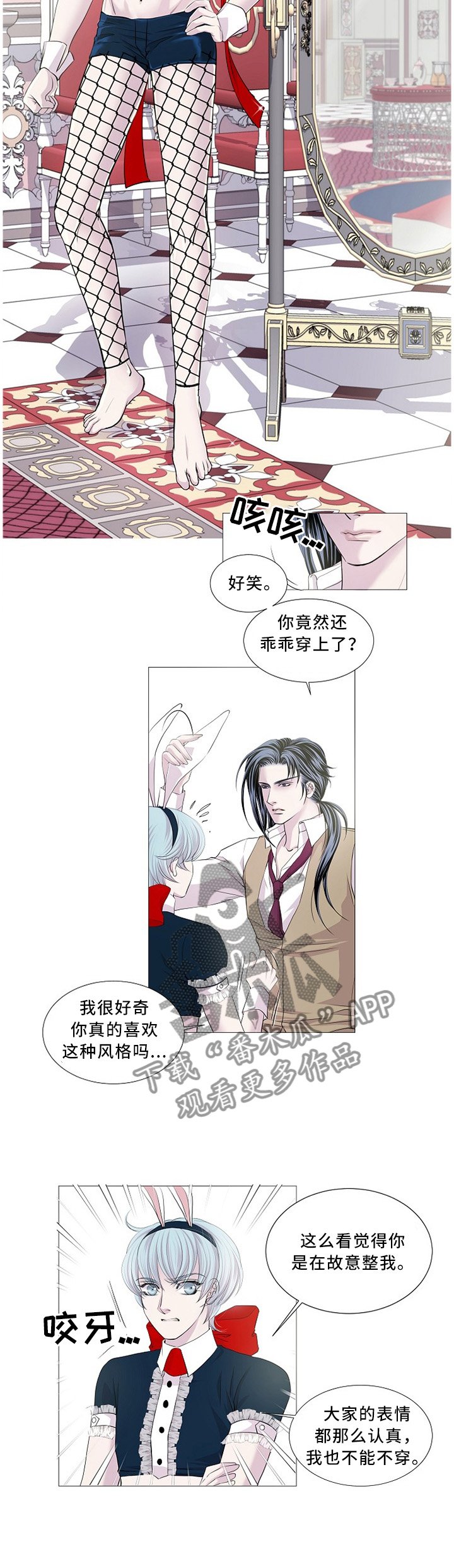 第85章：我特别喜欢