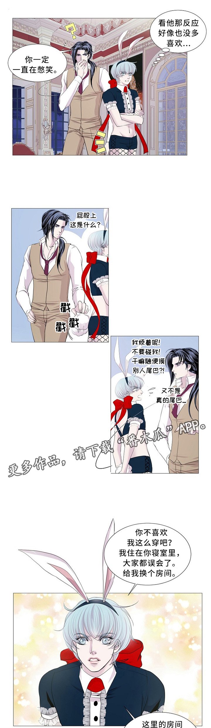 第85章：我特别喜欢