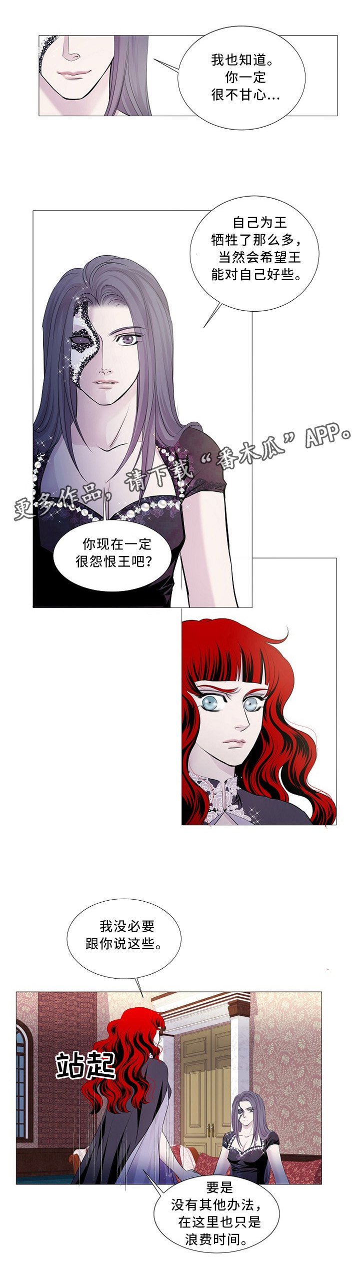 第85章：我特别喜欢