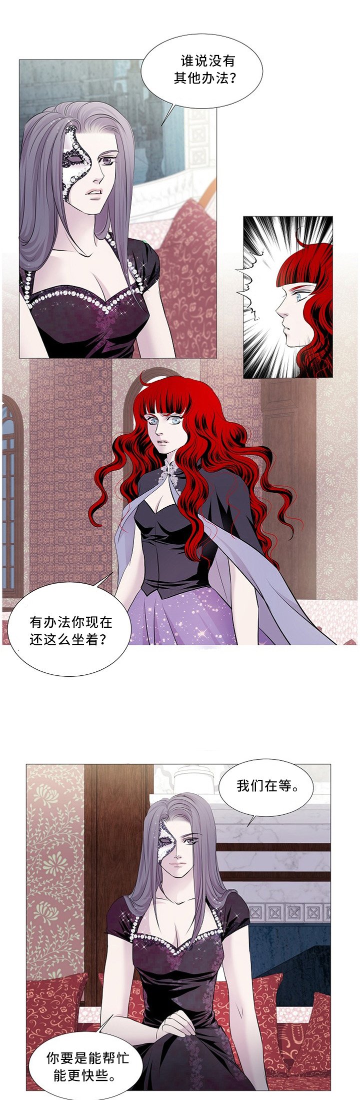 第86章：神秘人