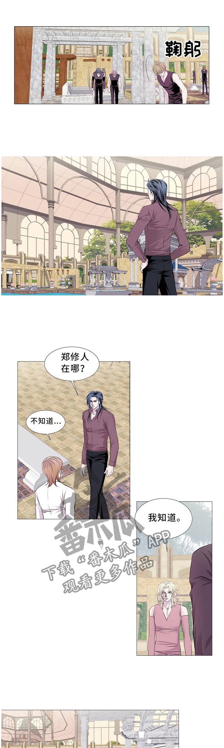 第89章：思考