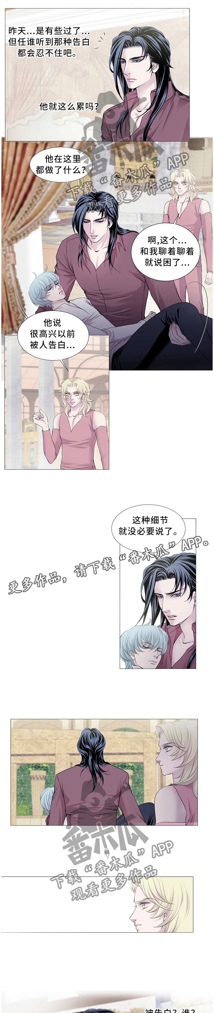 第89章：思考